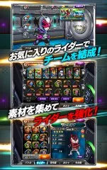 Kamen Rider Battle Rush - screenshot 3