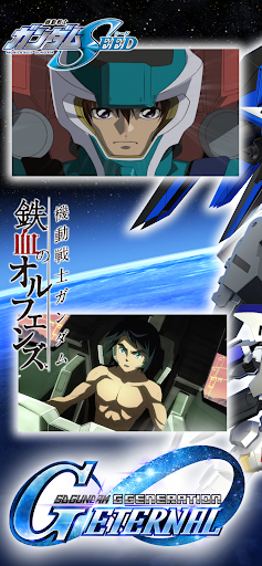 SD Gundam G Generation ETERNAL - screenshot 1