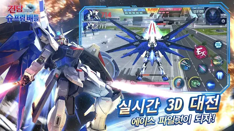 Gundam Supreme Battle KR - screenshot 2