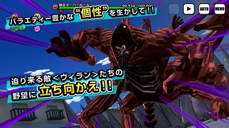 My Hero Academia ULTRA IMPACT APK - screenshot 2