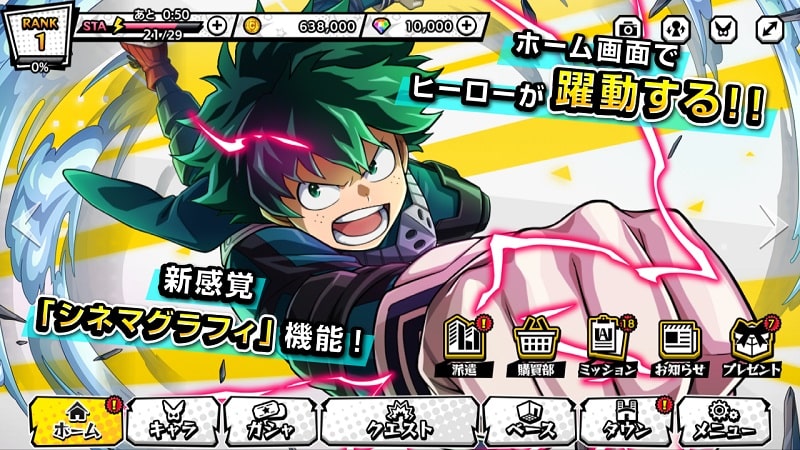 My Hero Academia ULTRA IMPACT APK - screenshot 3