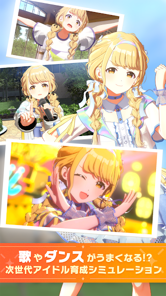 Gakuen Idolmaster - screenshot 17