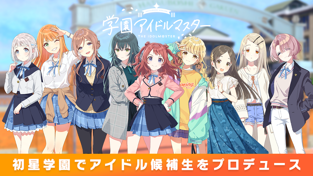 Gakuen Idolmaster - screenshot 5