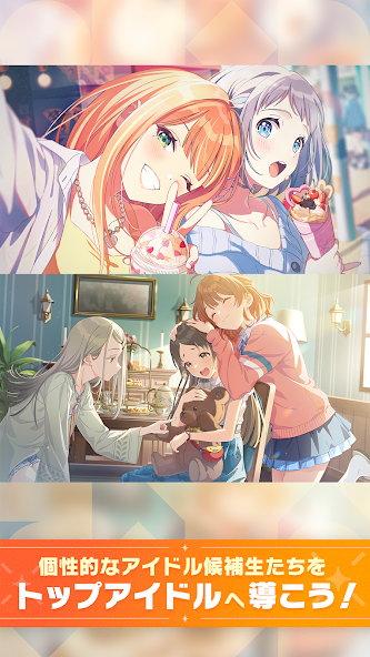 Gakuen Idolmaster - screenshot 9