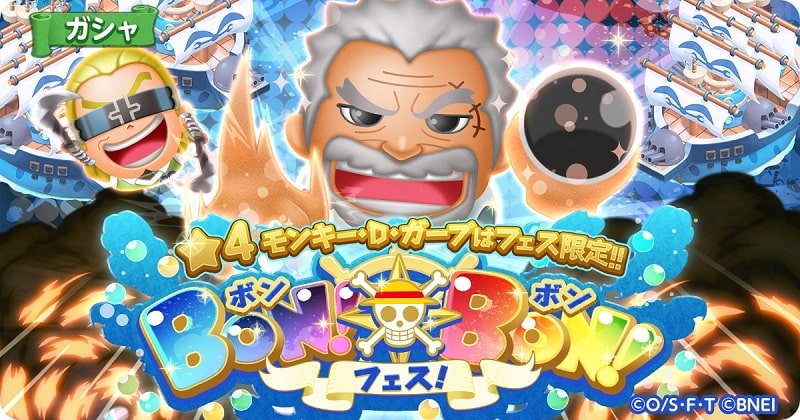 ONE PIECE BON! BON! JOURNEY! APK - screenshot 2