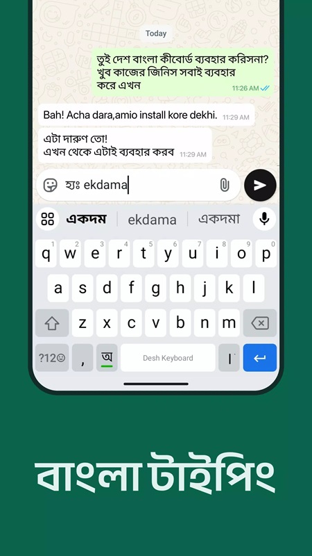 Desh Bangla Keyboard APK - screenshot 2