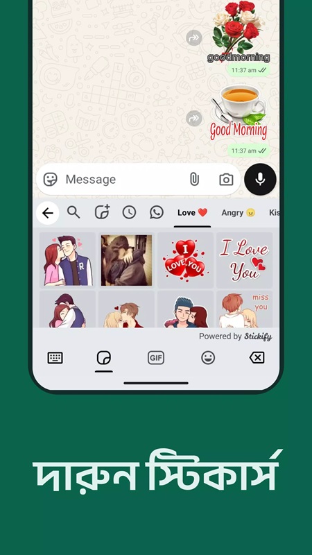 Desh Bangla Keyboard APK - screenshot 6