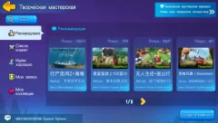 BarbarQ - screenshot 1