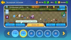 BarbarQ - screenshot 2