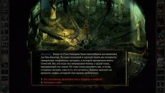 Icewind Dale: Enhanced Edition - screenshot 2