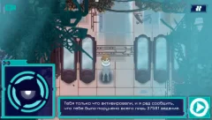 Professor Lupo: Ocean - screenshot 1