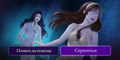 Moonlight Lovers: Beliath - Dating Sim / Vampire - screenshot 1