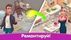 Happy Home - Design & Decor - screenshot 2