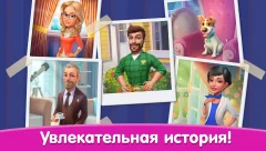 Happy Home - Design & Decor - screenshot 3