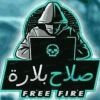 Bellara Injector - app icon