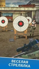 Sniper Range - Target Shooting Gun Simulator - screenshot 3