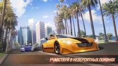 Grand Steal Auto - screenshot 2