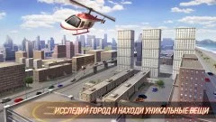 Grand Steal Auto - screenshot 4