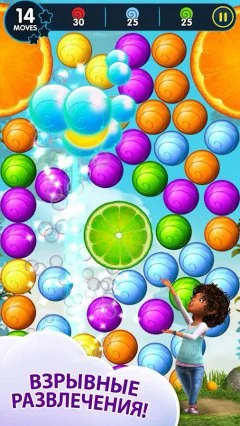 Home: Boov Pop! - screenshot 3