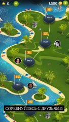 Pro Feel Golf - screenshot 4