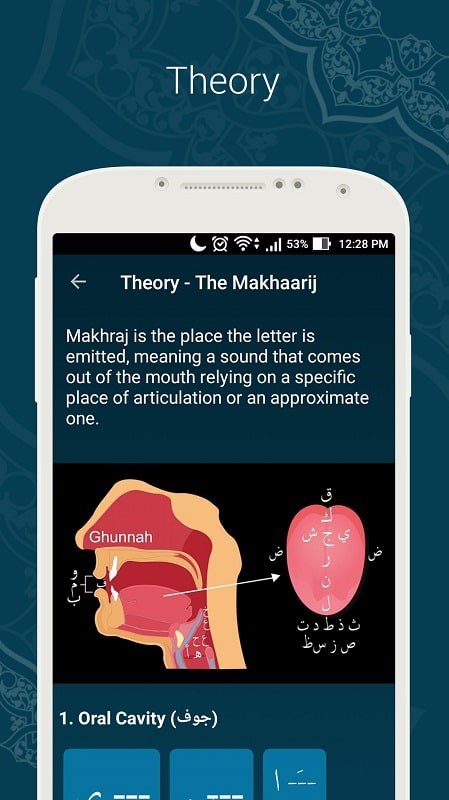 Learn Quran Tajwid APK - screenshot 3