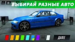 Driving Car Simulator - screenshot 2