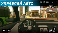 Driving Car Simulator - screenshot 4