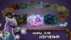 My Singing Monsters - screenshot 3