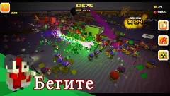 Zombie Bloxx - screenshot 1