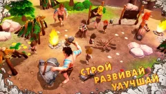 Caveman Island Survival Simulator 3D: Primal World - screenshot 1