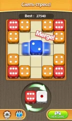 Dice Puzzle - Merge puzzle - screenshot 1