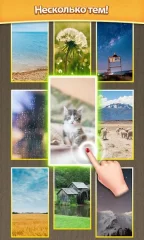 Dice Puzzle - Merge puzzle - screenshot 3