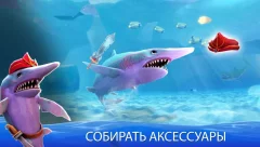 Double Head Shark Attack – Multiplayer - screenshot 1