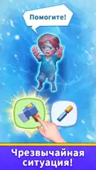 Home Match - Design & Match 3 - screenshot 2