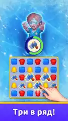 Home Match - Design & Match 3 - screenshot 3