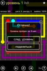 Flow Free - screenshot 2