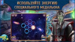 Amaranthine Voyage: Legacy of the Guardians - screenshot 3