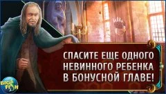 Chimeras: Mortal Medicine - screenshot 4