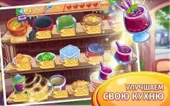 Cooking Craze: Restaurant Game - screenshot 2
