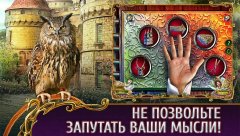 Hidden Objects - Dark Romance: The Swan Sonata - screenshot 2