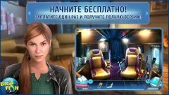 Dead Reckoning: Death Between the Lines - screenshot 1