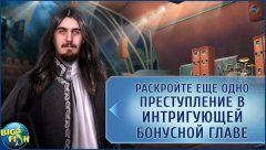 Dead Reckoning: Death Between the Lines - screenshot 4