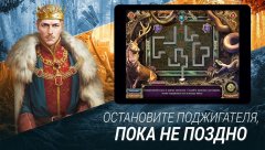 Dark Parables: The Thief and the Tinderbox - screenshot 2