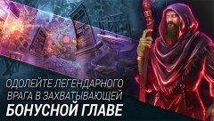 Dark Parables: The Thief and the Tinderbox - screenshot 3