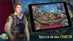 Hidden Object - Edge of Reality: Lethal Prediction - screenshot 2