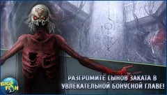 Haunted Hotel: The Thirteenth - screenshot 3