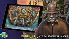 Hidden Object - Living Legends: Beasts of Bremen - screenshot 3