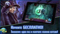 Midnight Calling: Valeria - screenshot 1