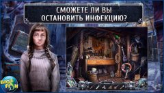 Mystery Trackers: Queen of Hearts - screenshot 2