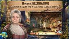 Myths of the World: Bound Stone - screenshot 1